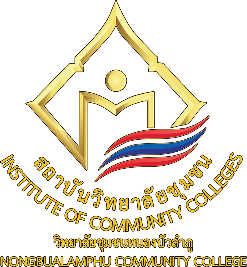 ตราสถานศึกษา